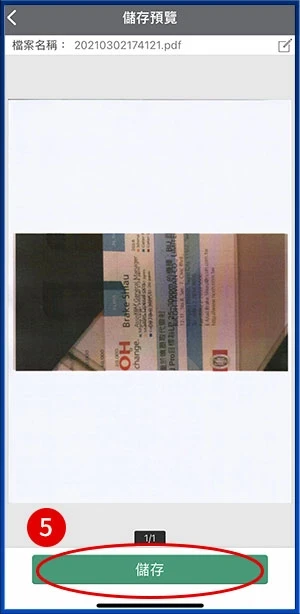 [ 掃描 ] Q. RICOH提供App支援掃描文件至手機，怎麼操作？［iOS］