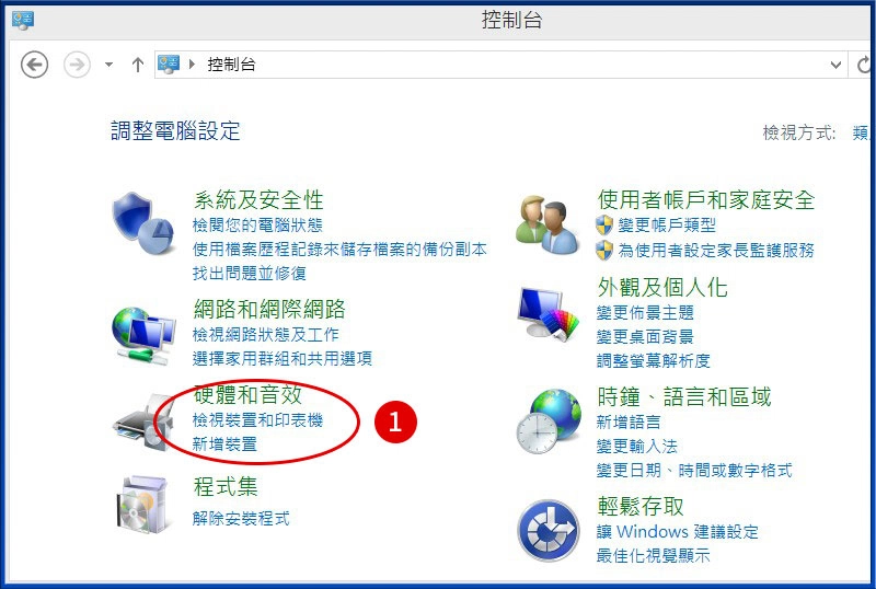 [ 列印 ] Q. 印表機顯示「已暫停」，如何重啟列印作業？