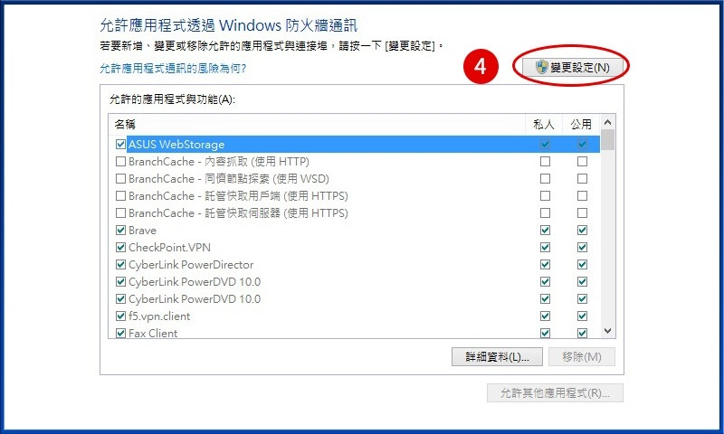 [ 掃描 ] Q. 掃描後電腦收不到資料，該怎麼排除？