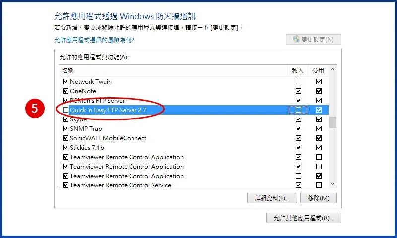 [ 掃描 ] Q. 掃描後電腦收不到資料，該怎麼排除？