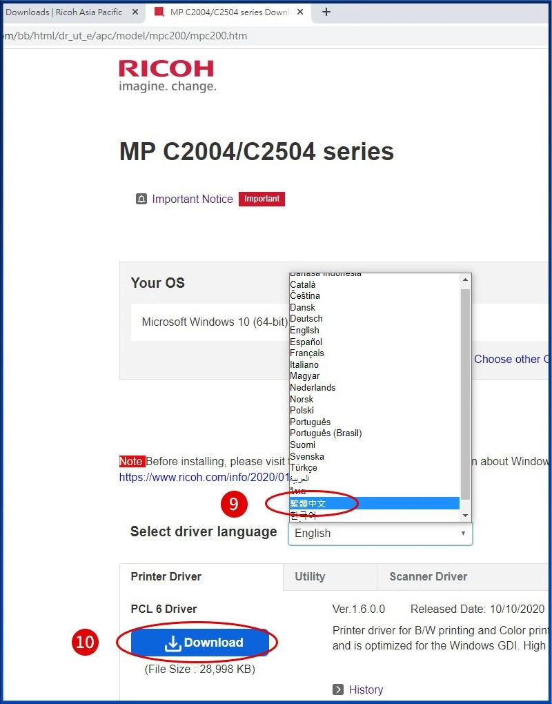 [ 其他 ] Q. 如何下載RICOH事務機驅動程式？