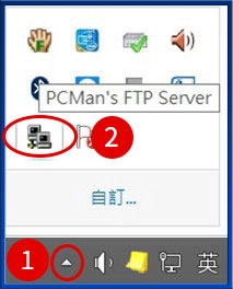 [ 掃描 ] Q. 如何設定掃描檔案存至指定路徑？