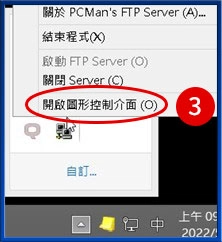 [ 掃描 ] Q. 如何設定掃描檔案存至指定路徑？
