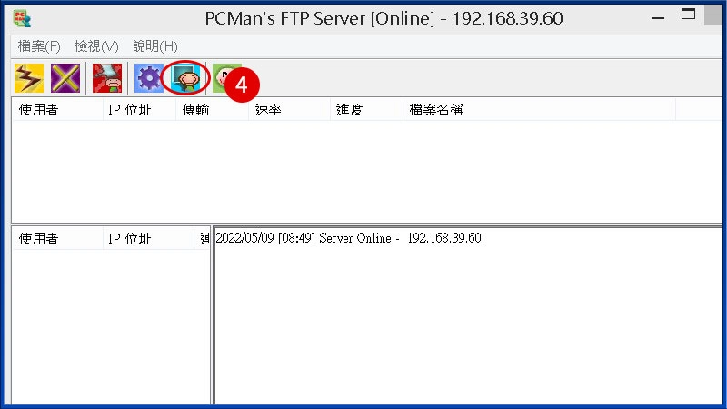 [ 掃描 ] Q. 如何設定掃描檔案存至指定路徑？