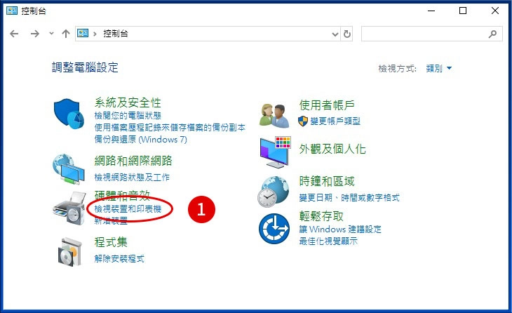 [ 傳真 ] Q. 顧客反應收到的傳真模糊，怎麼調整解析度？