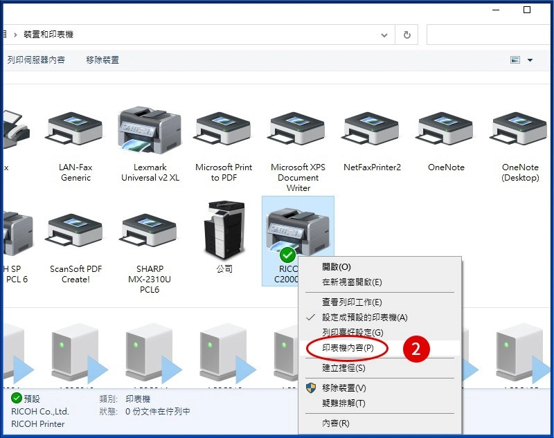 [ 列印 ] Q. 如何預設列印為黑白模式？
