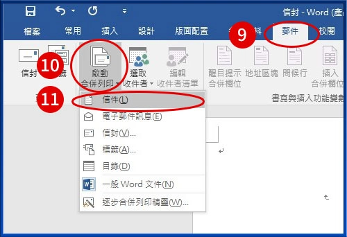 [ 列印 ] Q. 如何使用Word、Excel合併列印功能，一次套印大量信封?