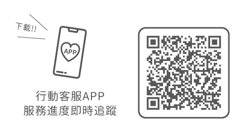互盛物聯網主動式服務|RICOH @Remote 行動顧客APP