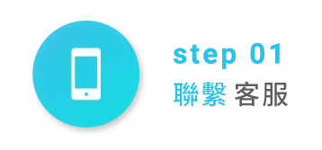 互盛智能客服中心｜線上故障排除、到府服務、耗材供應