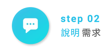 互盛智能客服中心｜線上故障排除、到府服務、耗材供應