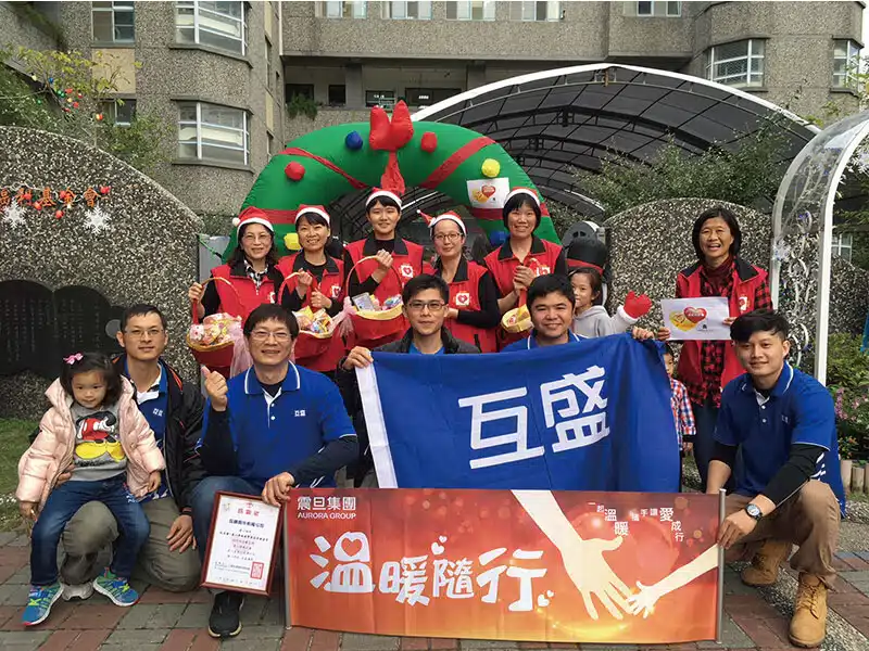 互盛新竹｜仁愛基金會身心障礙者發表會