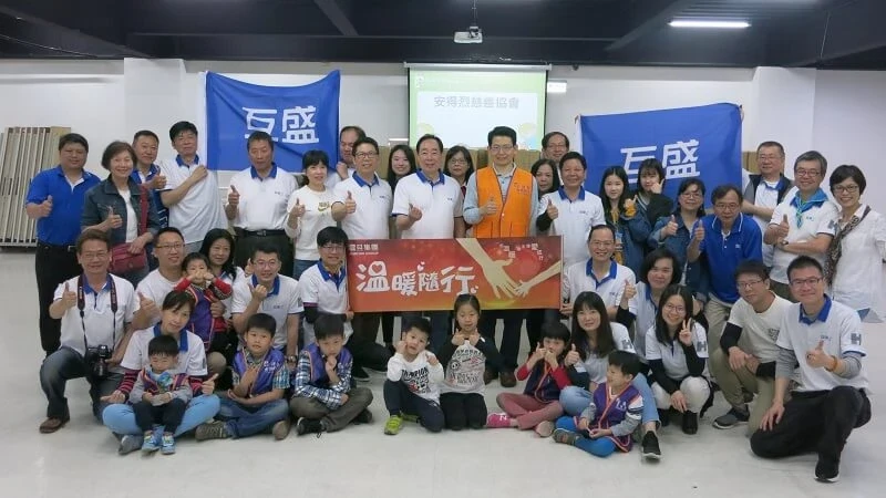 互盛總部|安得烈慈善協會 互盛總部|安得烈慈善協會