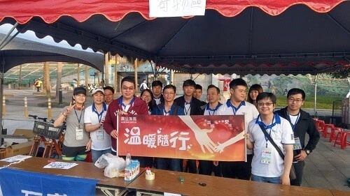 互盛重新|財團法人愛心第二春文教基金會 互盛重新|財團法人愛心第二春文教基金會