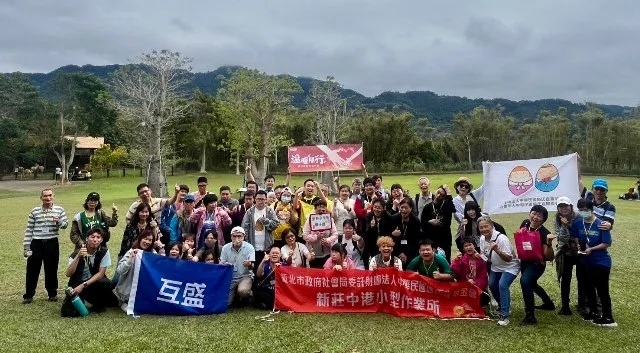 互盛苗栗 ｜財團法人中華民國唐氏症基金會 X 生態農場一日親子遊