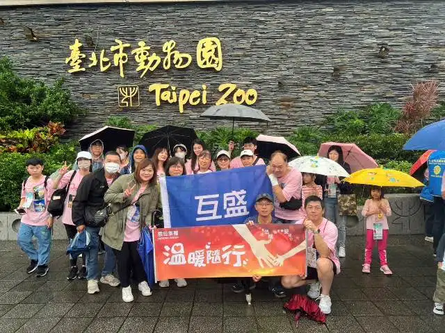 互盛北一區 |財團法人台北市喜樂家族社會福利基金會X 陪伴健走活動 互盛嘉義 |財團法人嘉義縣志願服務協會 X 協助槌球活動 擔任工作人員