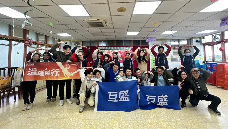 互盛宜蘭 |財團法人蘭智社會福利基金會X聖誕活動志工 互盛宜蘭 |財團法人蘭智社會福利基金會X聖誕活動志工