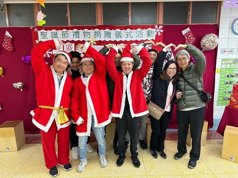 互盛宜蘭 |財團法人蘭智社會福利基金會X聖誕活動志工 互盛宜蘭 |財團法人蘭智社會福利基金會X聖誕活動志工