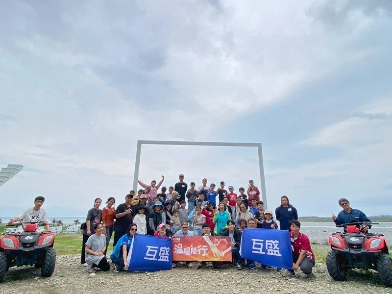 互盛花蓮 |財團法人基督長老教會東部中會X陪伴走出戶外、體驗人際互動 互盛花蓮 |財團法人基督長老教會東部中會X陪伴走出戶外、體驗人際互動