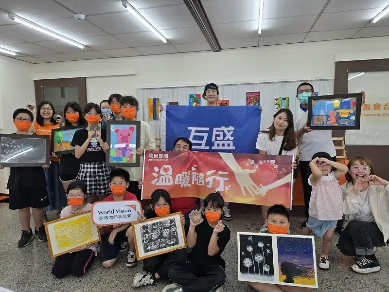 互盛嘉義 |財團法人台灣世界展望會X陪伴孩子美術創作體驗 互盛嘉義 |財團法人台灣世界展望會X陪伴孩子美術創作體驗
