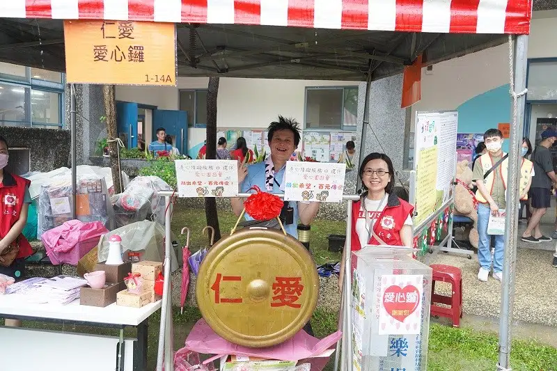 互盛苗栗 |財團法人新竹市天主教仁愛社會福利基金會X雨中傳愛,募款暖人心 互盛苗栗 |財團法人新竹市天主教仁愛社會福利基金會X雨中傳愛,募款暖人心