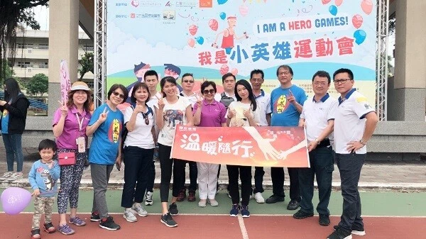 互盛中港|台中市私立弘毓社會福利基金會—我是小英雄運動會 互盛中港|台中市私立弘毓社會福利基金會—我是小英雄運動會