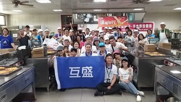 互盛苗栗|社團法人苗栗縣自閉症協會 x 與星同行有愛相伴~烘焙體驗 互盛苗栗|社團法人苗栗縣自閉症協會 x 與星同行有愛相伴~烘焙體驗