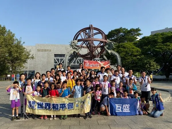 互盛南高雄|社團法人世界和平會 x 寓教於樂.科學好好玩 互盛南高雄|社團法人世界和平會 x 寓教於樂.科學好好玩