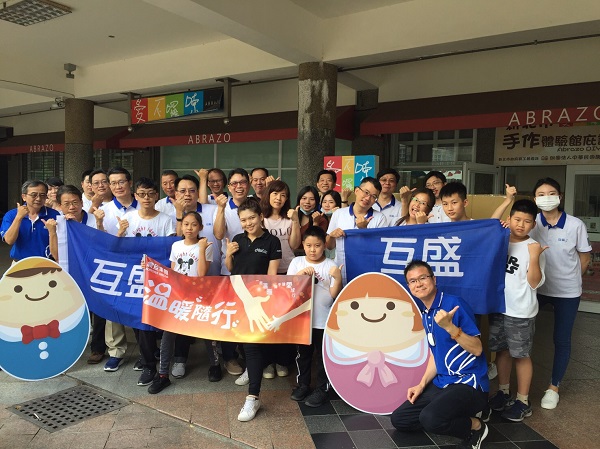 互盛總部|中華民國唐氏症基金會 x 中秋禮盒包裝 互盛總部|中華民國唐氏症基金會 x 中秋禮盒包裝