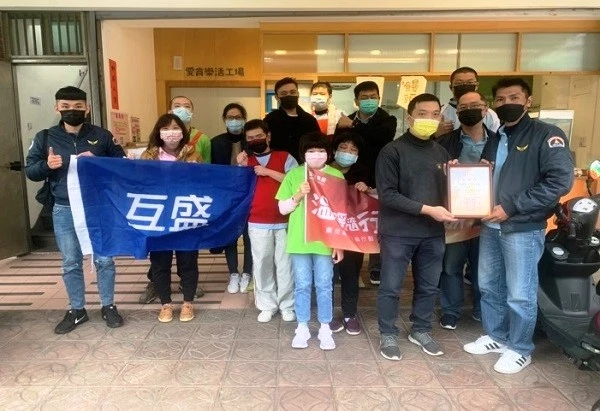 互盛信義|台北市自閉兒社會福利基金會附設愛肯樂活工場 x 愛肯樂活~公益體驗活動 互盛信義|台北市自閉兒社會福利基金會附設愛肯樂活工場 x 愛肯樂活~公益體驗活動