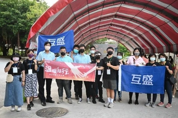 互盛台南|勵馨社會福利事業基金會 x 時光。拾路。2022年勵馨愛回娘家 互盛台南|勵馨社會福利事業基金會 x 時光。拾路。2022年勵馨愛回娘家
