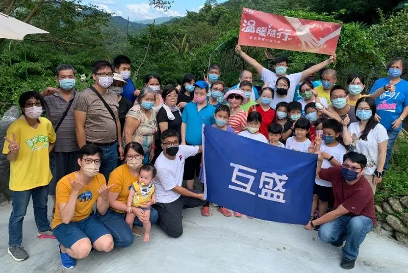 互盛大台北|喜樂家族社會福利基金會 x 與身心障礙者共學共樂 互盛大台北|喜樂家族社會福利基金會 x 與身心障礙者共學共樂