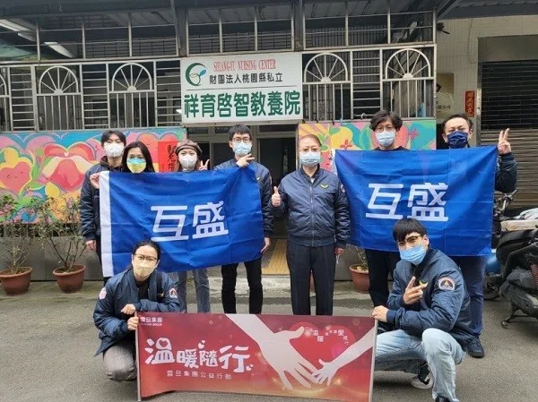 互盛桃園|桃園市私立祥育啟智教養院 x 製作元宵燈籠 互盛桃園|桃園市私立祥育啟智教養院 x 製作元宵燈籠