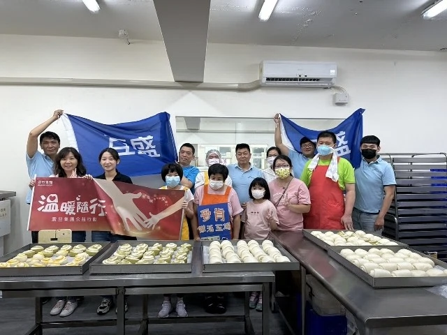 互盛信義|財團法人台北市自閉兒社會福利基金會X饅頭製作 互盛信義|財團法人台北市自閉兒社會福利基金會X饅頭製作
