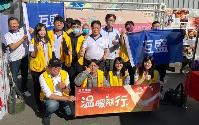 互盛板橋雙和｜財團法人創世社會福利基金會X協助園遊會擺攤義賣