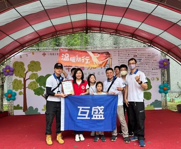 互盛苗栗|財團法人新竹市天主教仁愛基金會X 擔任志工協助募款 互盛苗栗|財團法人新竹市天主教仁愛基金會X 擔任志工協助募款