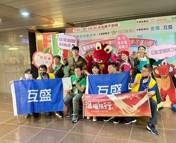 互盛信義內湖|財團法人創世社會福利基金會 X 義賣商品與活動協助 互盛信義內湖|財團法人創世社會福利基金會 X 義賣商品與活動協助