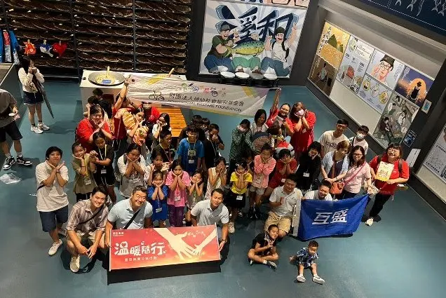 互盛宜蘭 |財團法人博幼社會福利基金會X陪伴弱勢孩童 互盛宜蘭 |財團法人博幼社會福利基金會X陪伴弱勢孩童