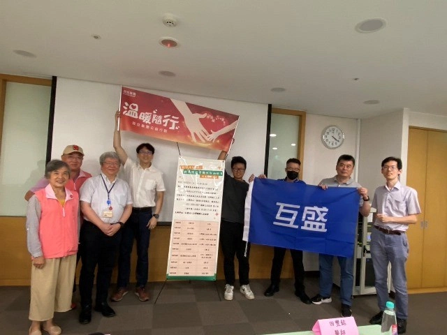 互盛中正 ｜社團法人台灣髓緣之友協會 X協助布置、報到引導