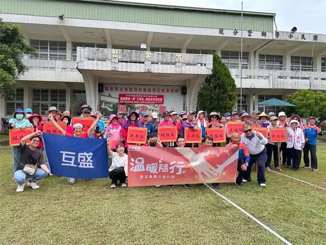 互盛嘉義 |財團法人嘉義縣志願服務協會 X 協助槌球活動 擔任工作人員 互盛嘉義 |財團法人嘉義縣志願服務協會 X 協助槌球活動 擔任工作人員