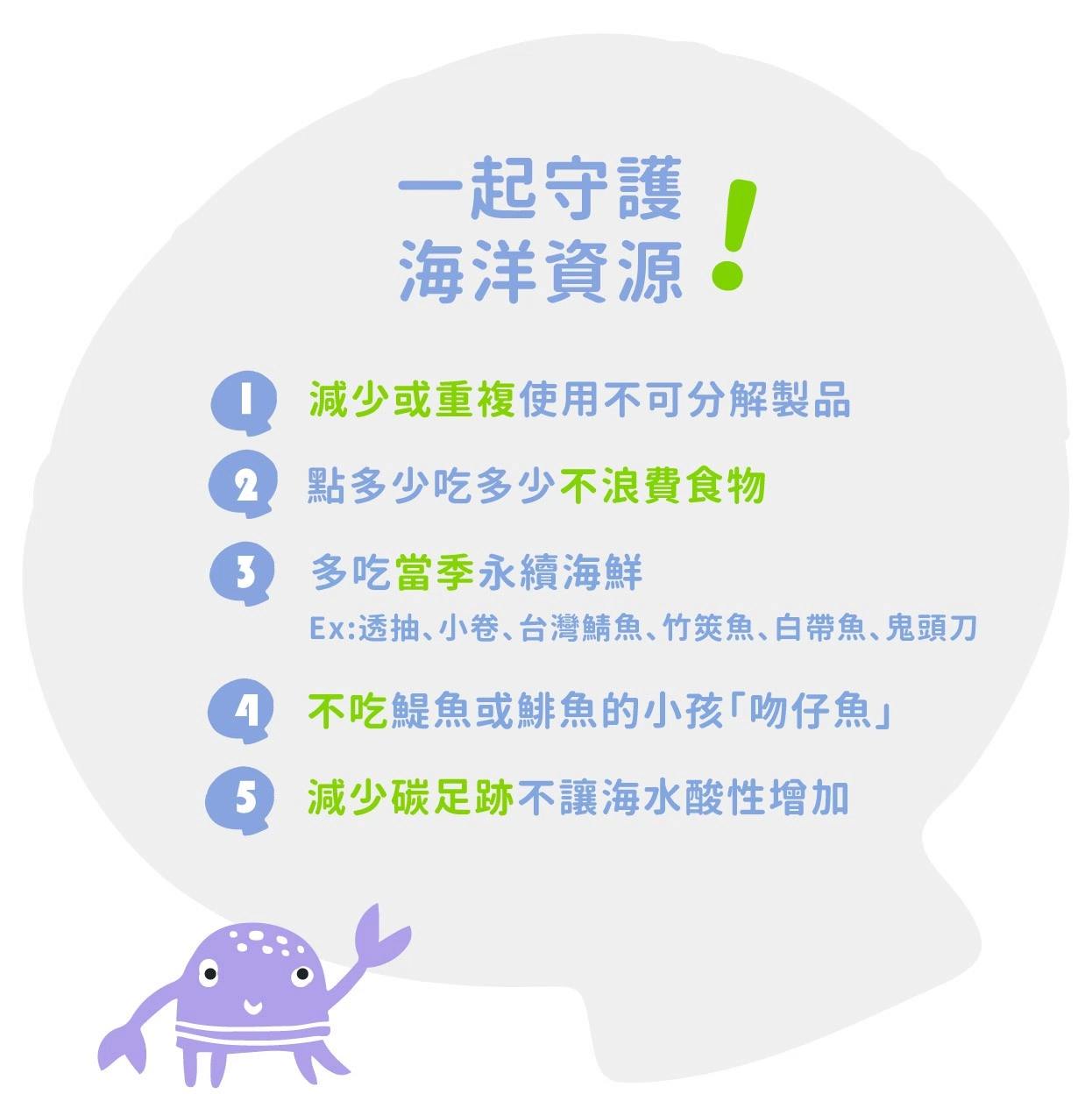 不只「淨灘撿塑」更要生活減塑 守護海洋五建議_ESG_企業永續發展管理