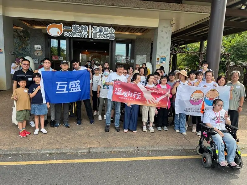互盛士林 |財團法人中華民國唐氏症基金會X陪伴唐寶寶,收穫純真笑容 互盛士林 |財團法人中華民國唐氏症基金會X陪伴唐寶寶,收穫純真笑容