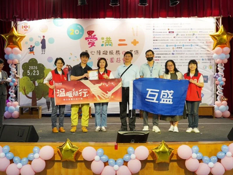 互盛北新竹 ｜財團法人新竹市天主教仁愛社會福利基金會 X 愛心義賣，傳遞溫暖
