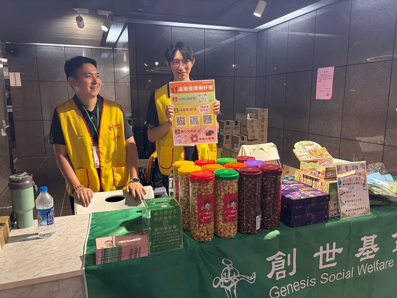 互盛信義 ｜財團法人創世社會福利基金會 X 協助義賣商品