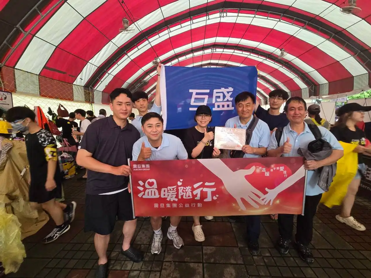 互盛高雄 ｜社團法人舊鞋救命國際基督關懷協會 X 協助募款、整理愛心物資