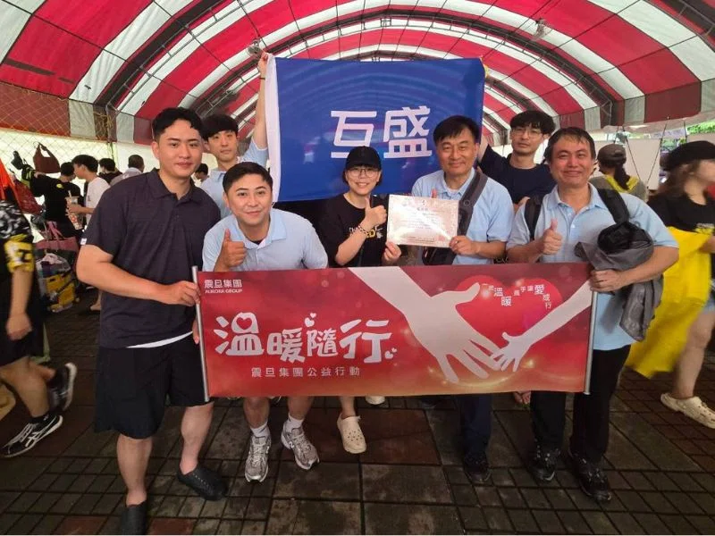 互盛高雄 ｜社團法人舊鞋救命國際基督關懷協會 X 協助募款、整理愛心物資