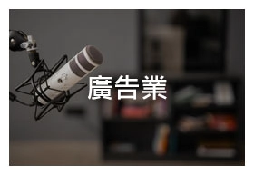 雲端人資系統 雲端人資系統