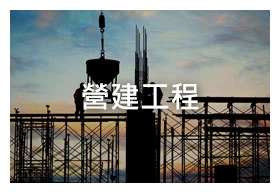 雲端人資系統 雲端人資系統
