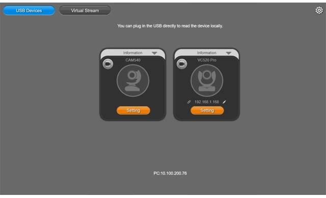 視訊會議加值軟體-aver-ptzapp-2