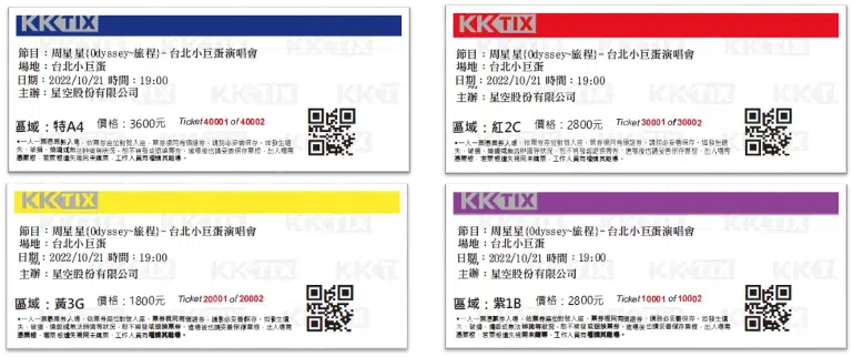 FusionPro VDP Solutions 變動資料 FusionPro VDP Solutions 變動資料