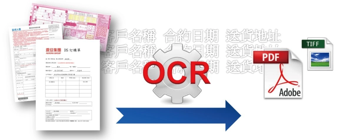 OCR 辨識自動命名 OCR 辨識自動命名